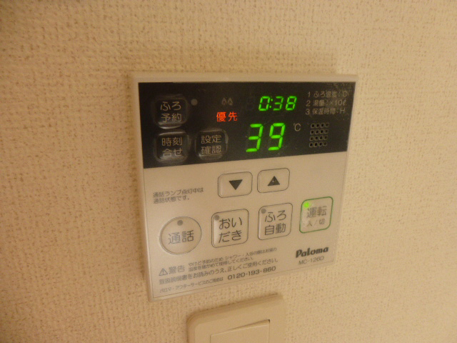 設備 写真16