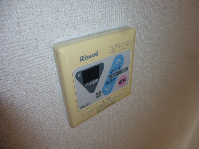 設備 写真11