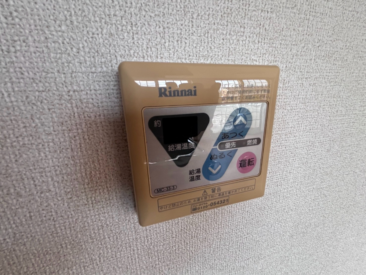 設備 写真19