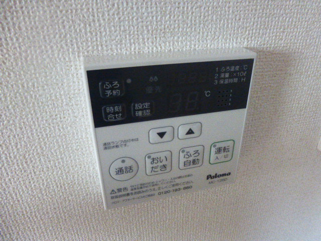 設備 写真18