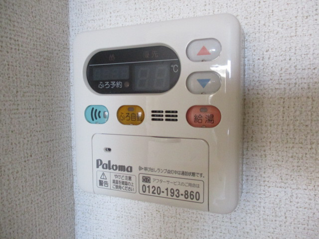 設備 写真9