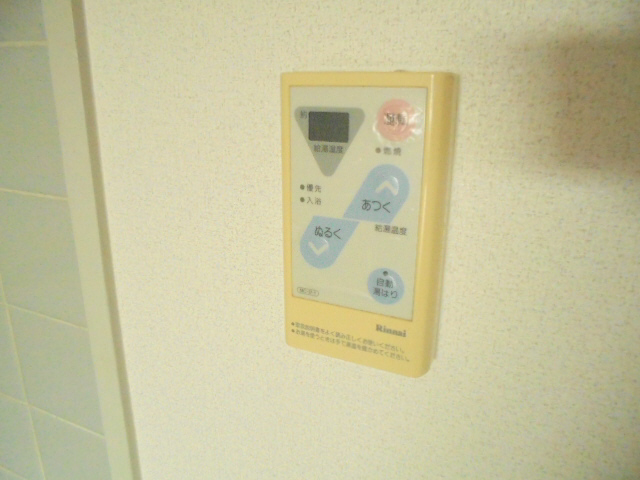 設備 写真15
