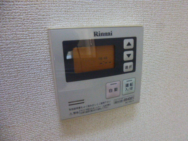 設備 写真11