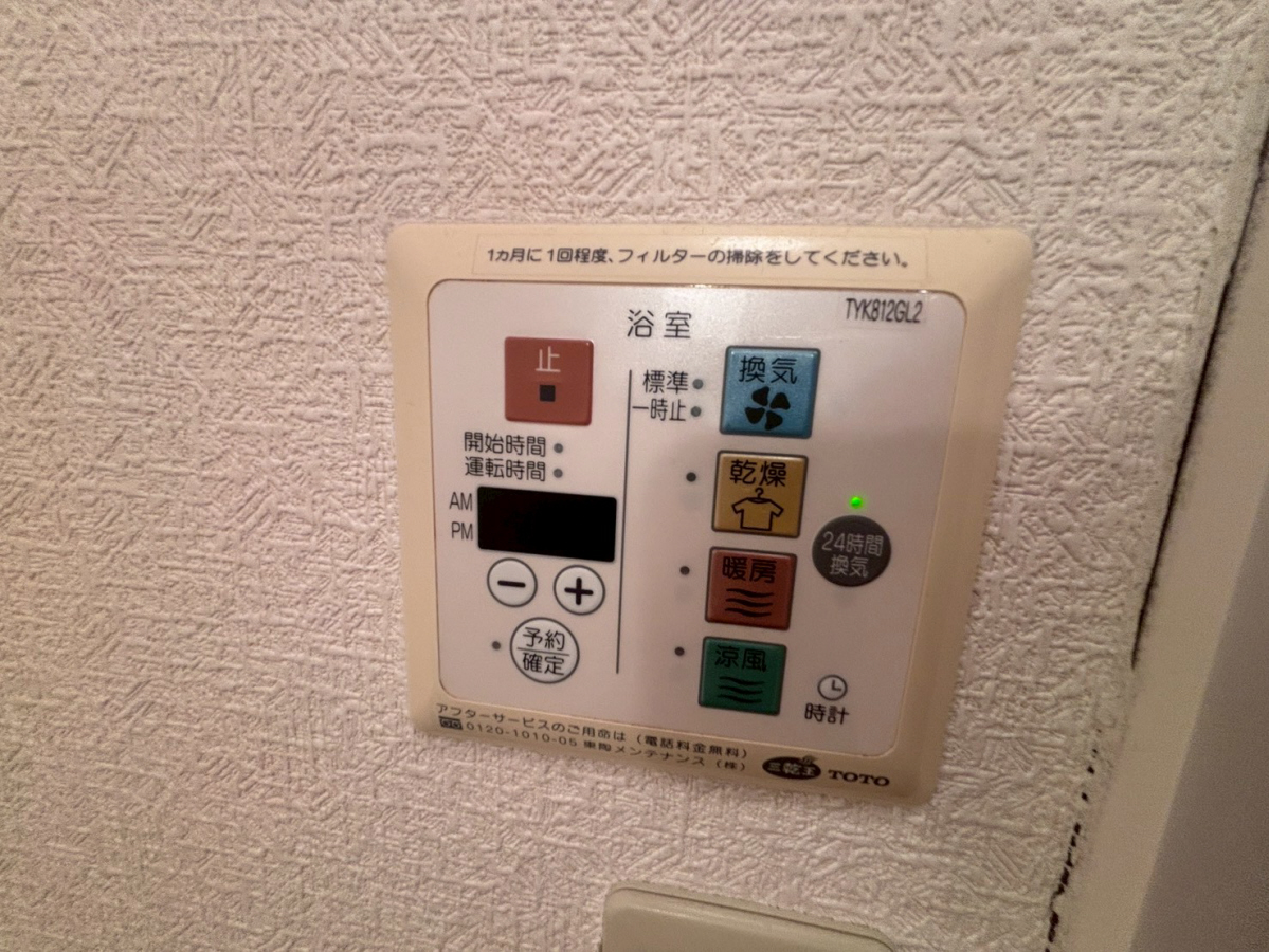 設備 写真10