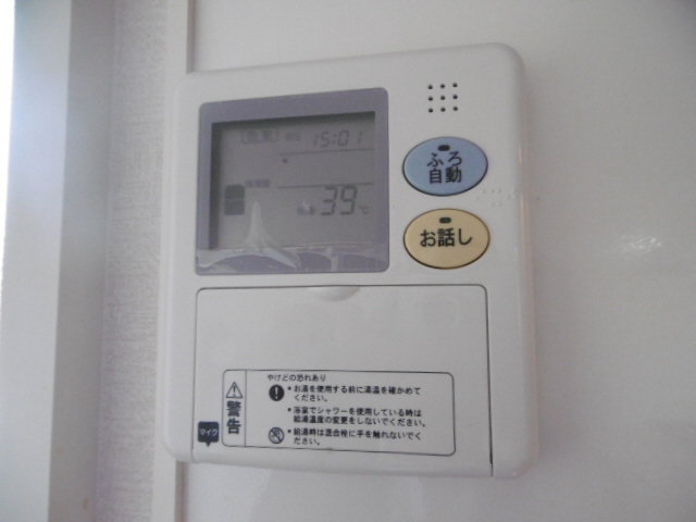 設備 写真14