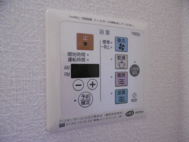 設備 写真16