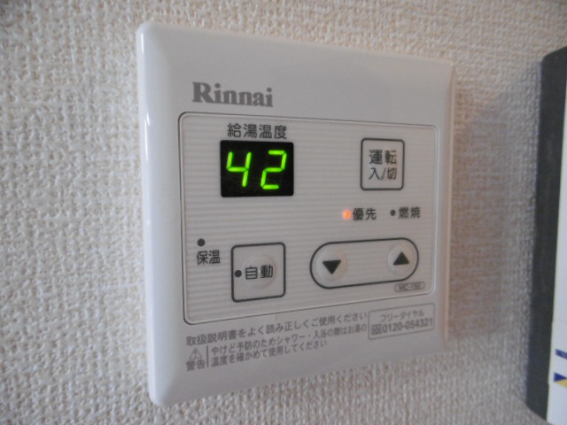 設備 写真18