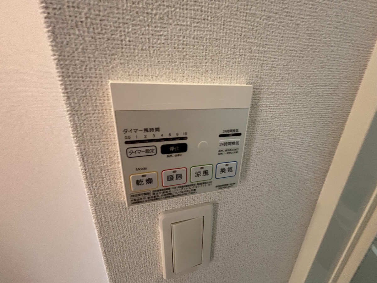 設備 写真28