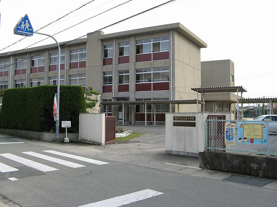 北浜小学校まで452m (徒歩6分) 写真21