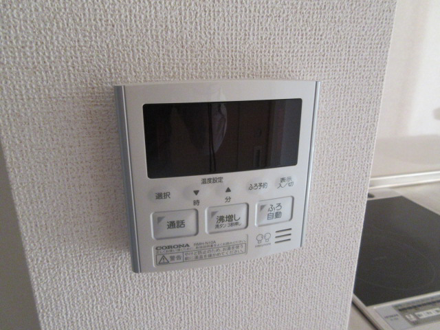 設備 写真9