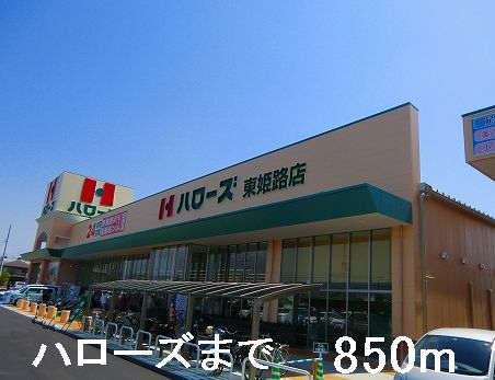 スーパー 写真26