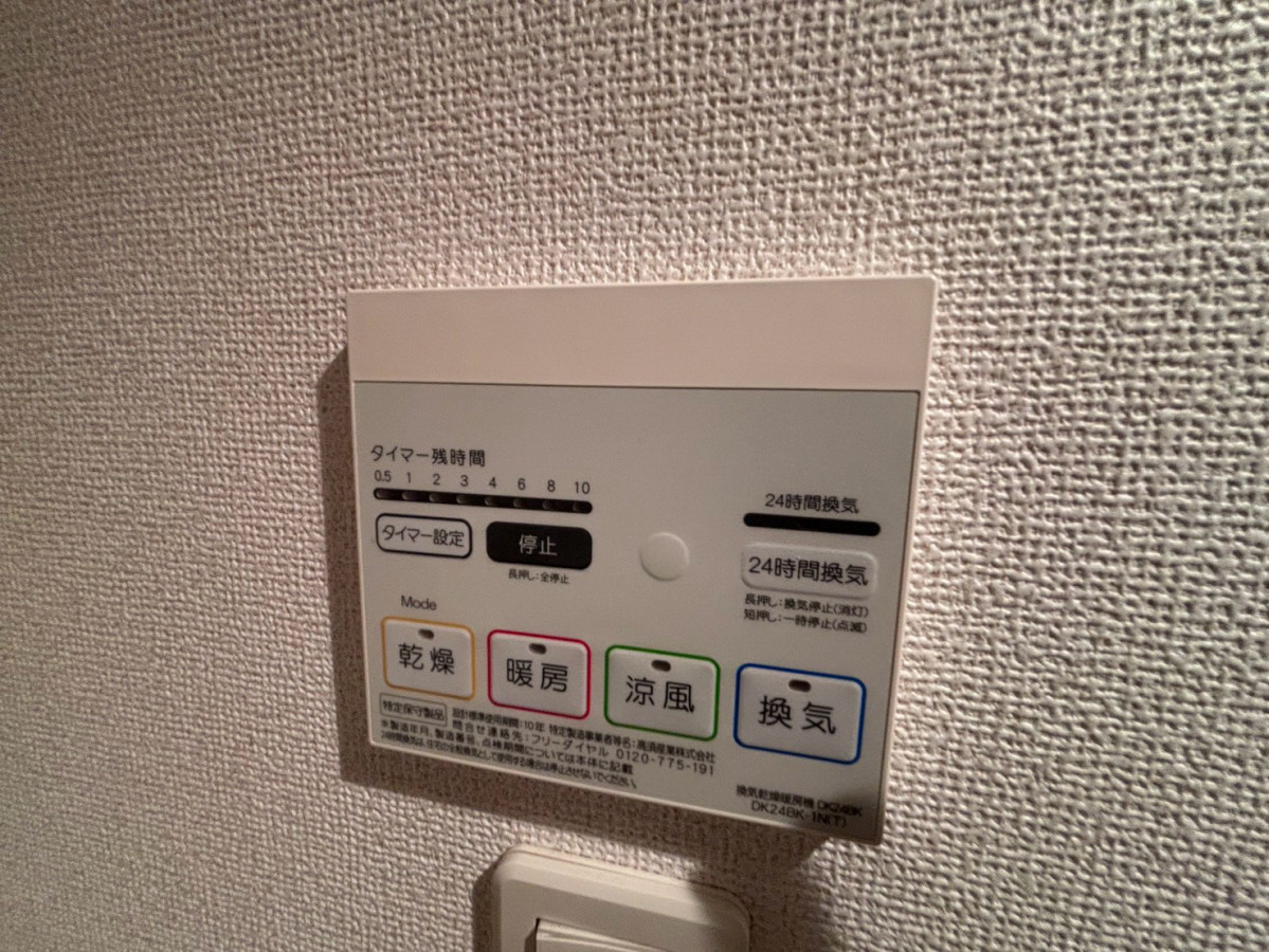 設備 写真30
