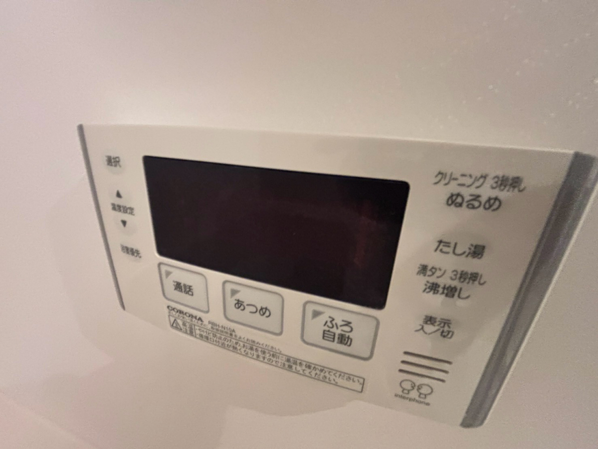 設備 写真32
