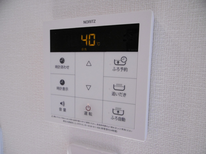 設備 写真13