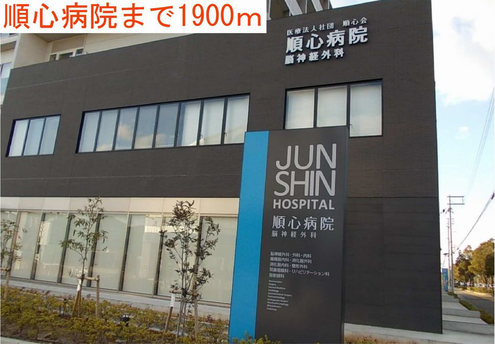 総合病院 写真27