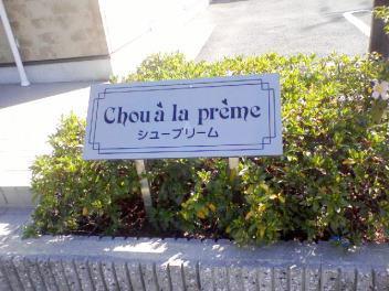 エントランス 写真13