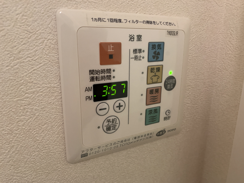 設備 写真29