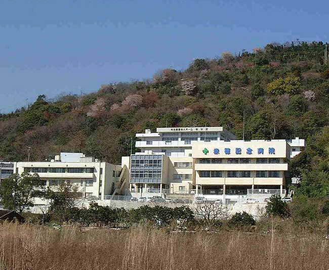 赤穂記念病院 写真27