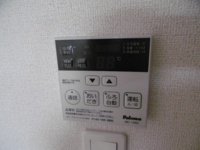 設備 写真8