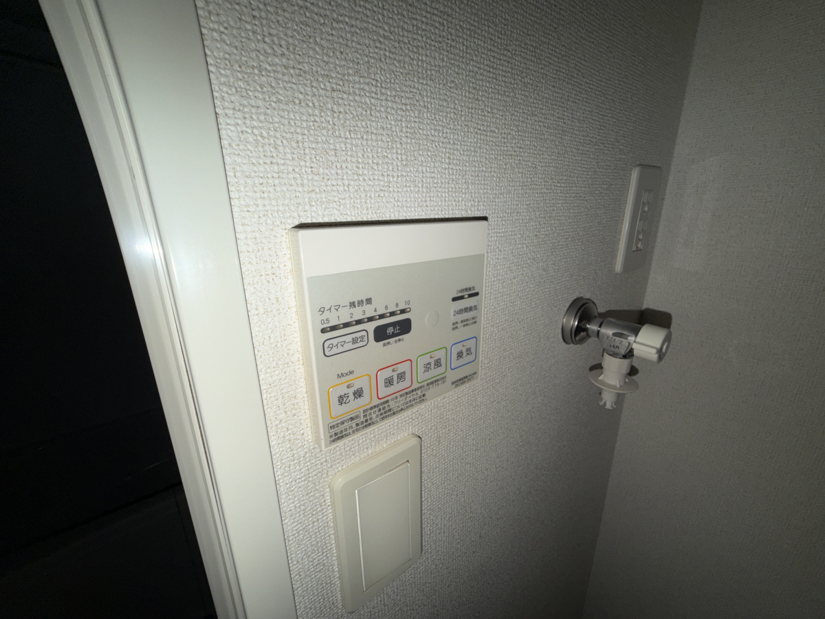 設備 写真8
