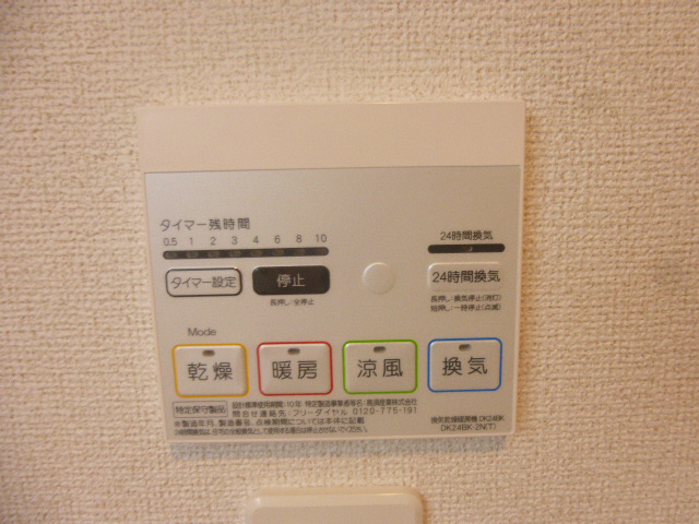 設備 写真10