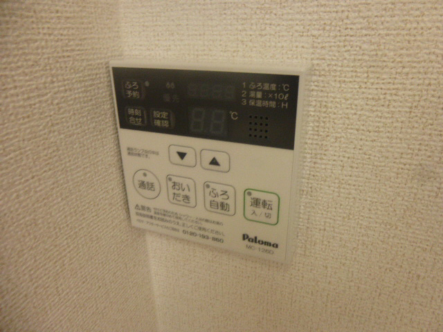 設備 写真12