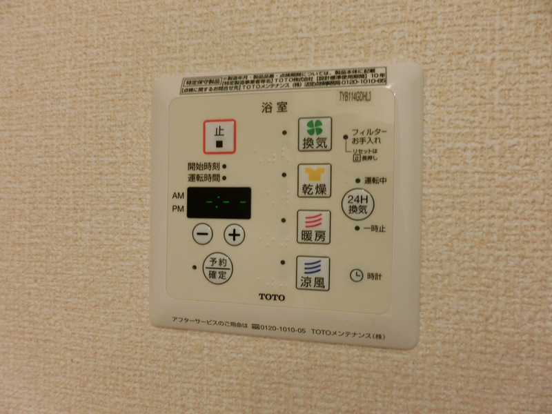 設備 写真17