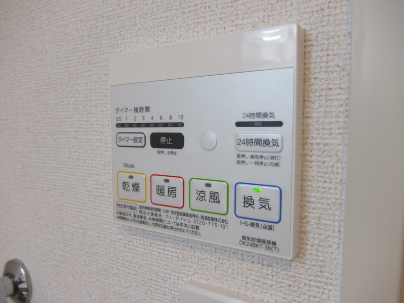 設備 写真16