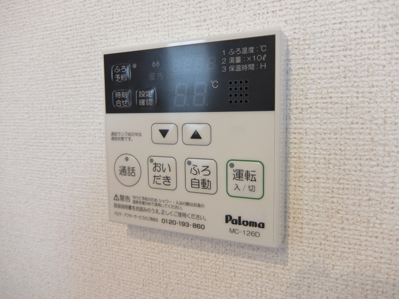 設備 写真18