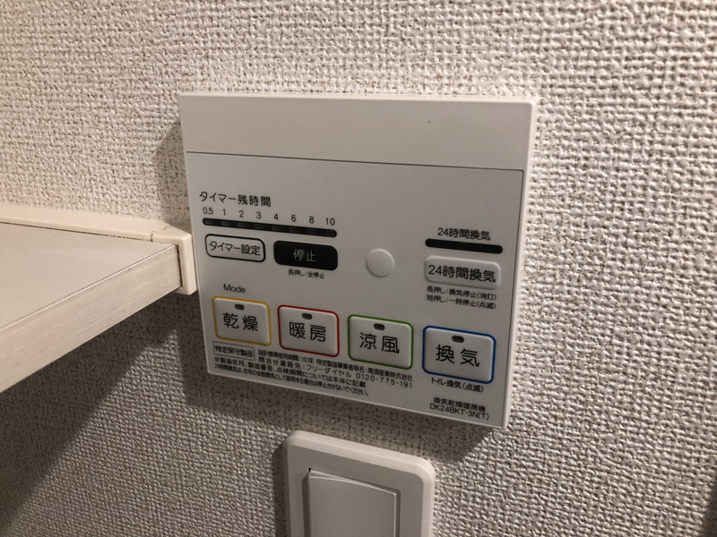 設備 写真20
