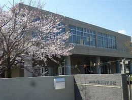 氷丘中学校まで1195m (徒歩15分) 写真22