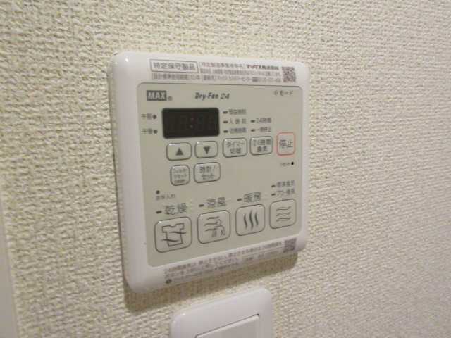 設備 写真17