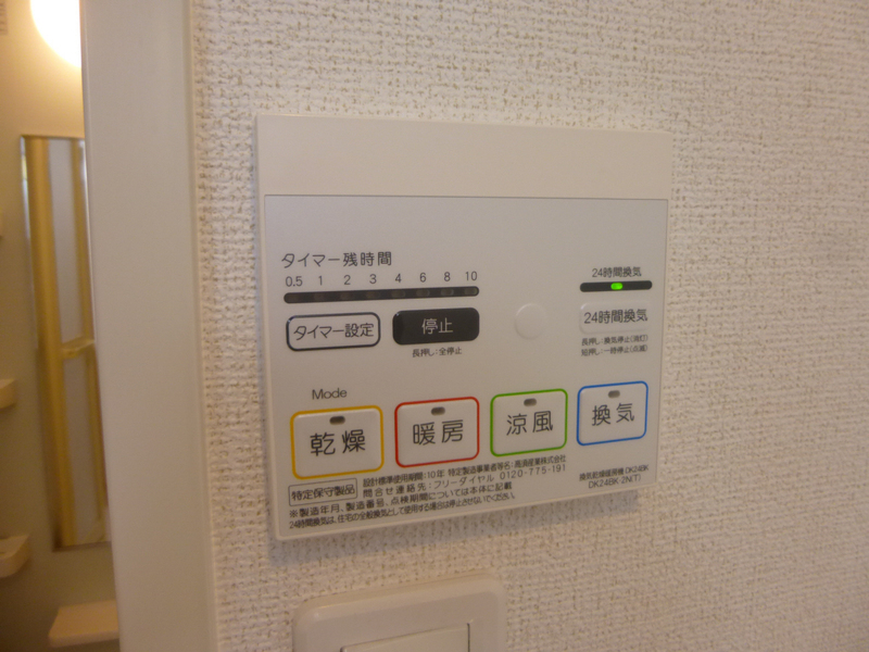 設備 写真14