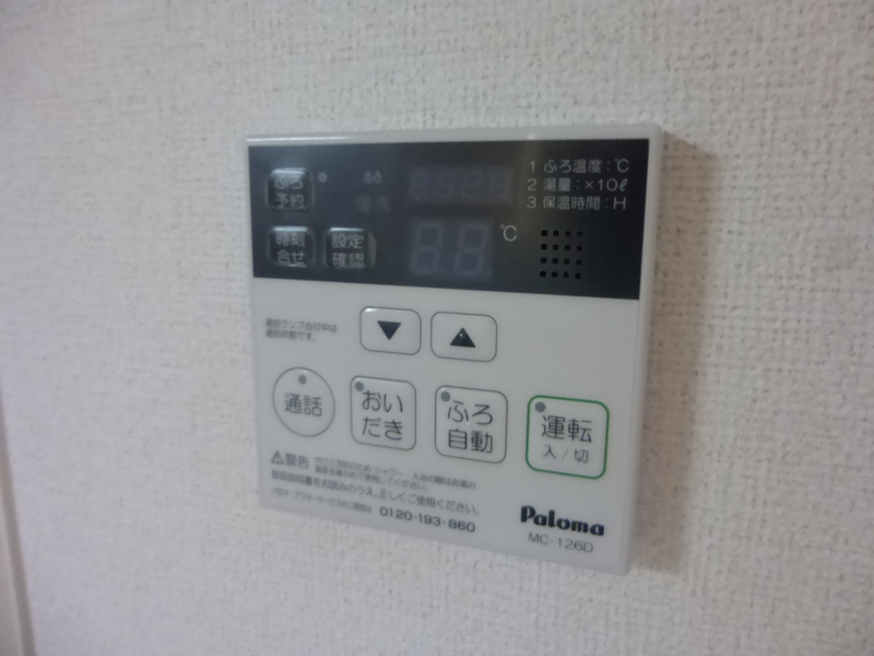 設備 写真20