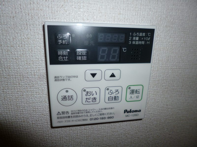 設備 写真8
