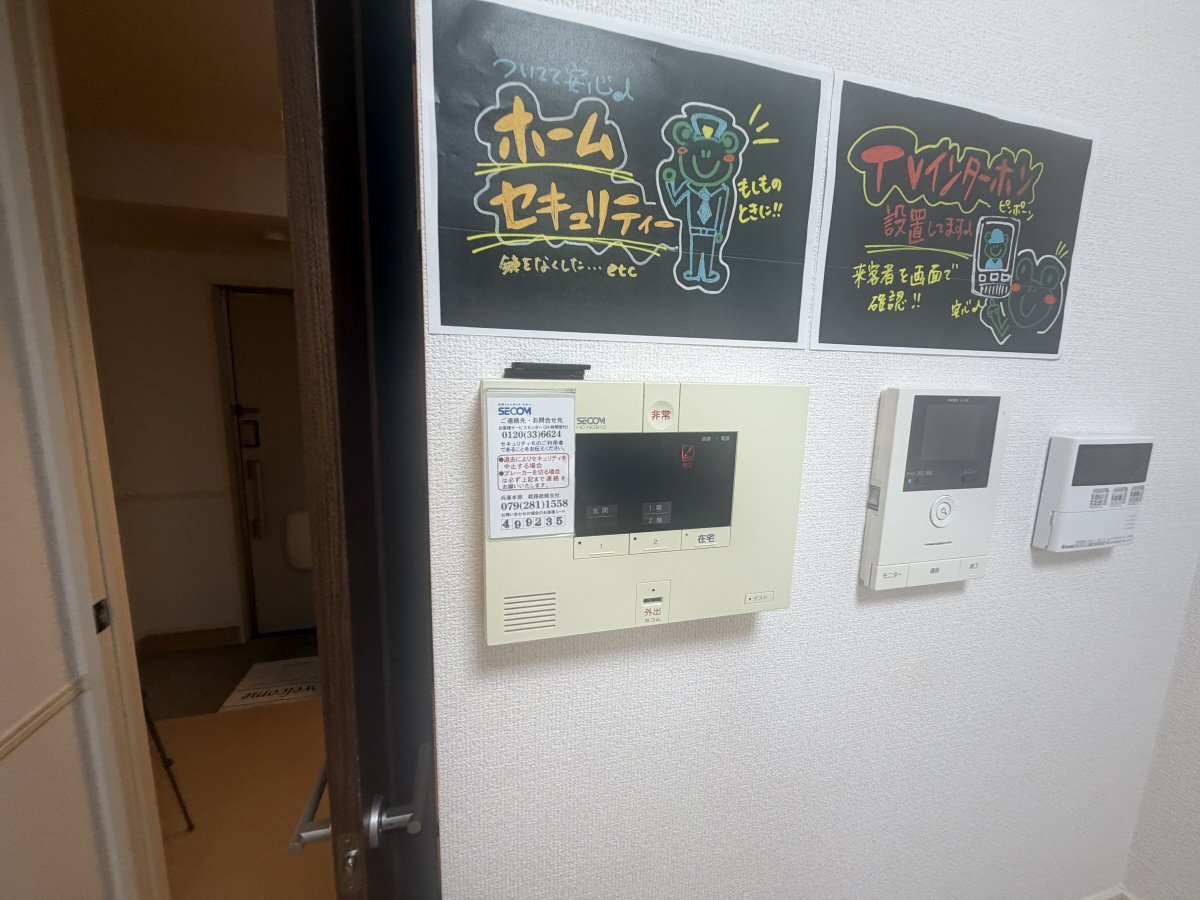 セキュリティ 写真16