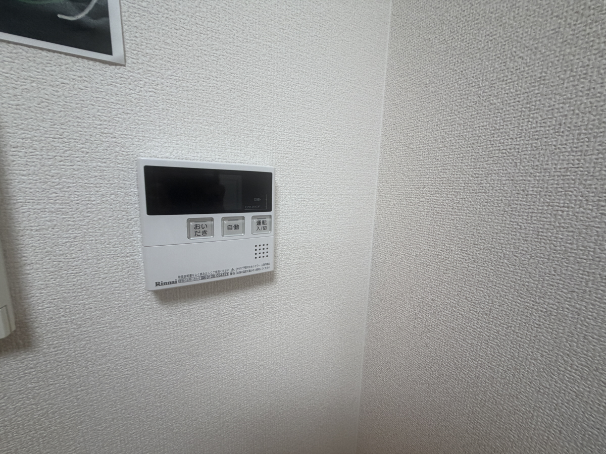 設備 写真18