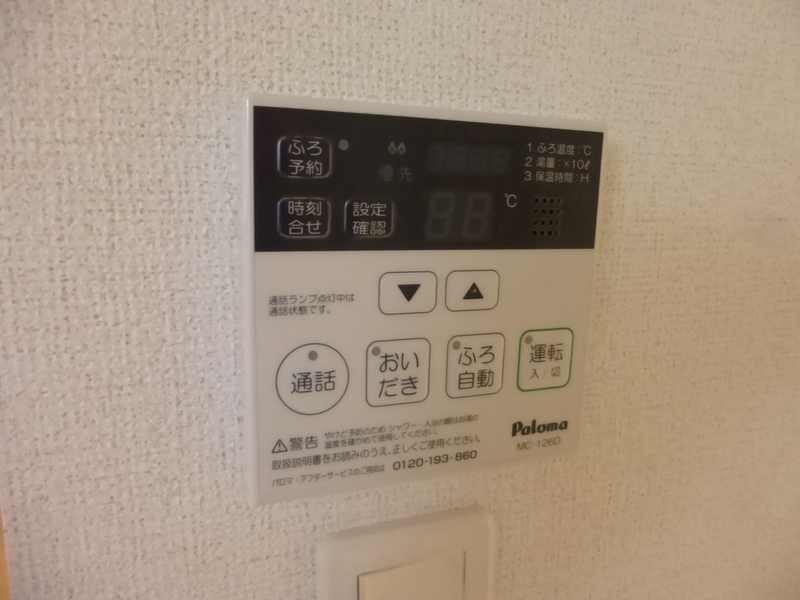 写真14