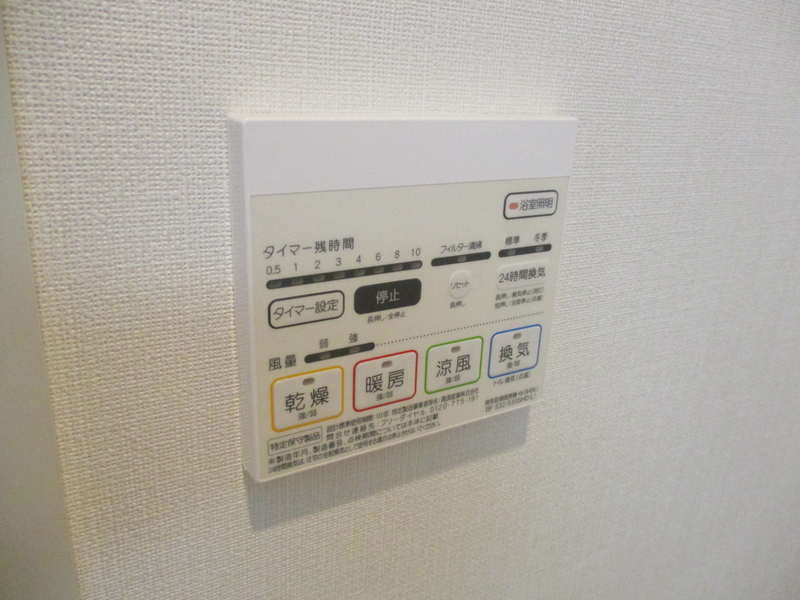設備 写真34