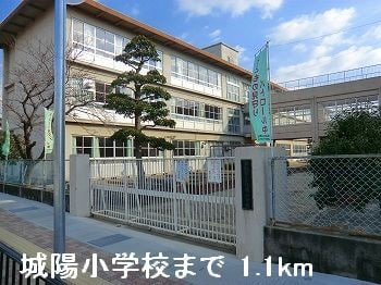 城陽小学校まで957m (徒歩12分) 写真21