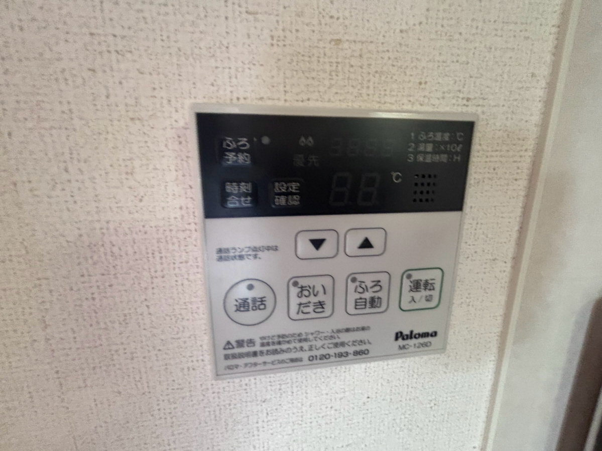 設備 写真29