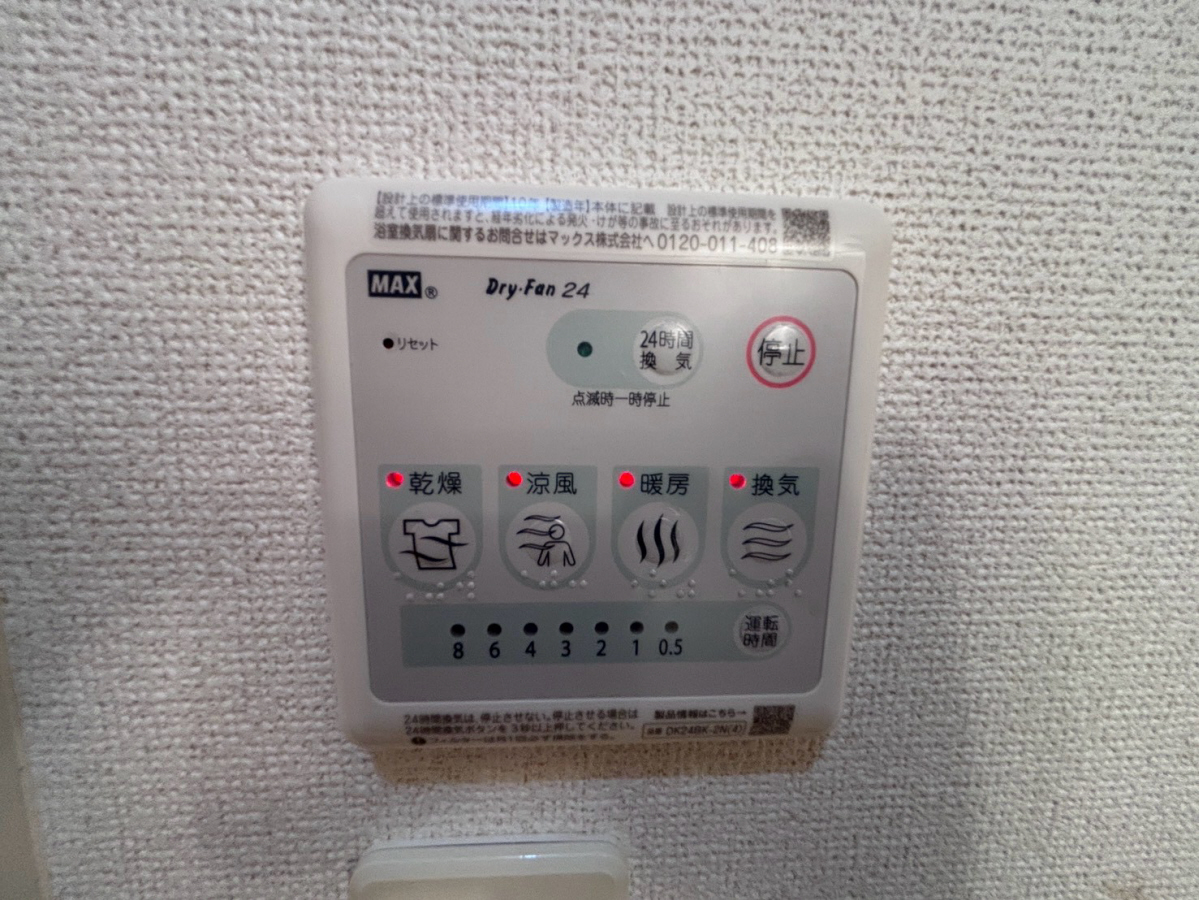セキュリティ 写真30