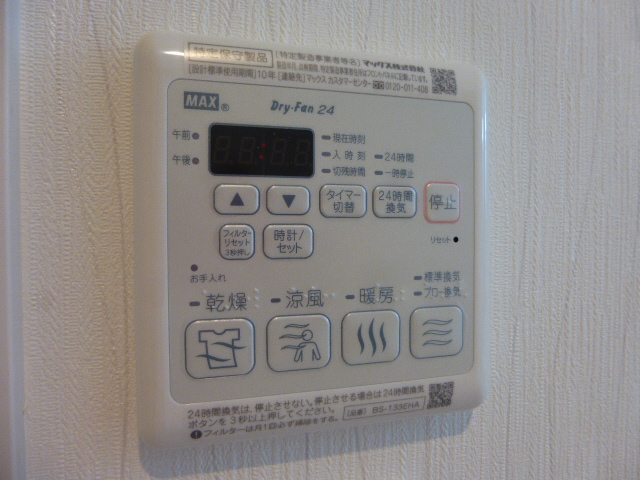 設備 写真10