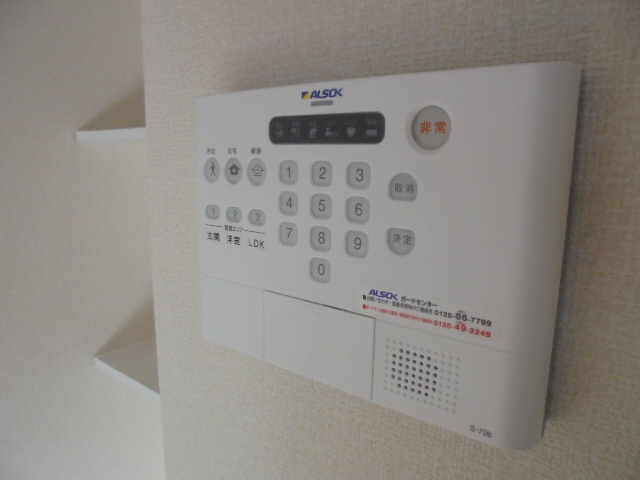 セキュリティ 写真14