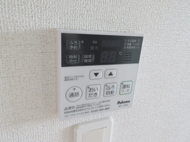 設備 写真9