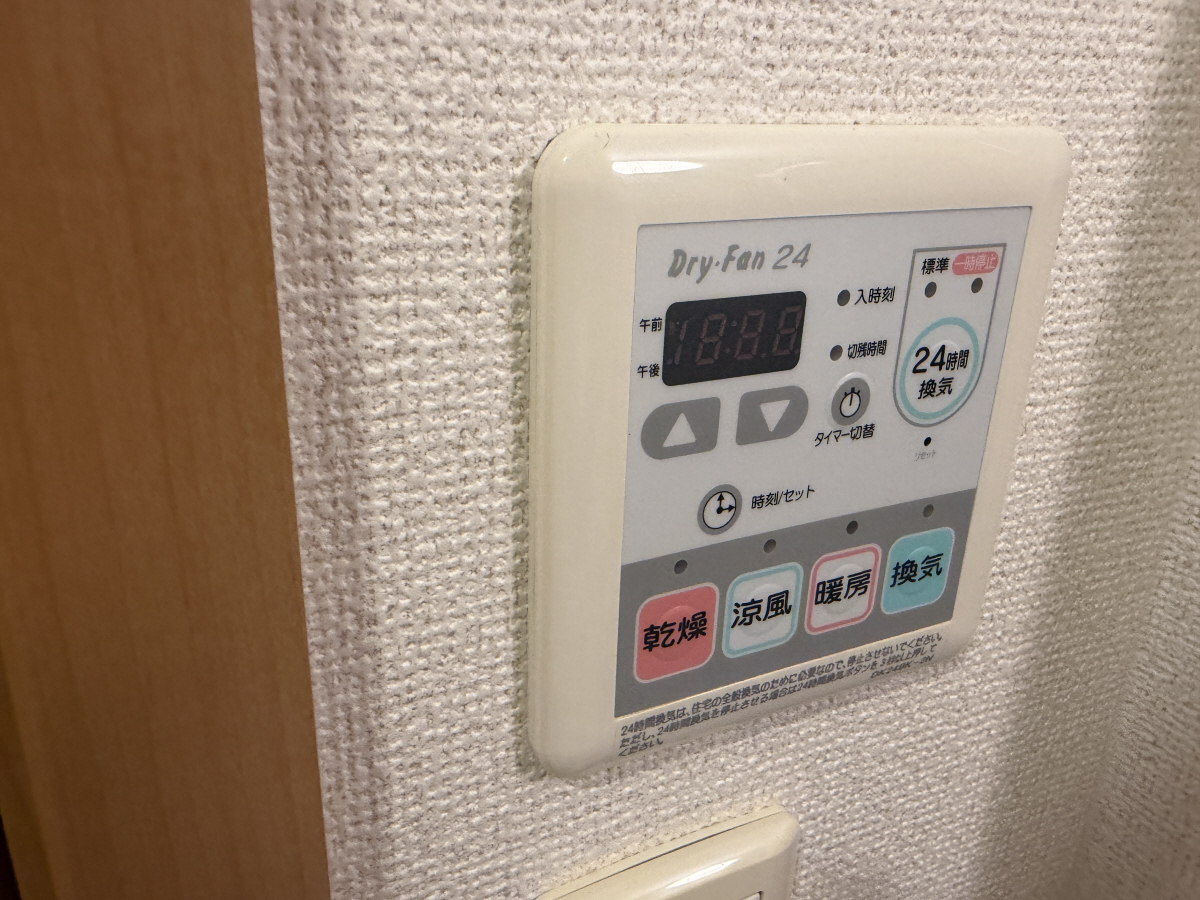 設備 写真8