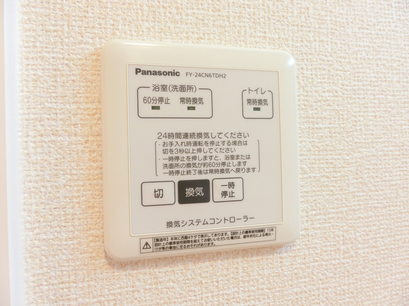 設備 写真10