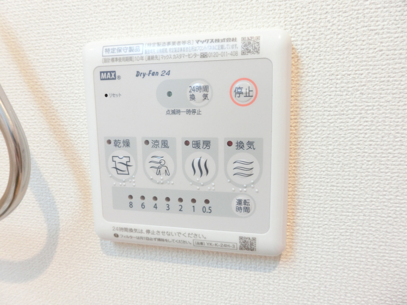 設備 写真20