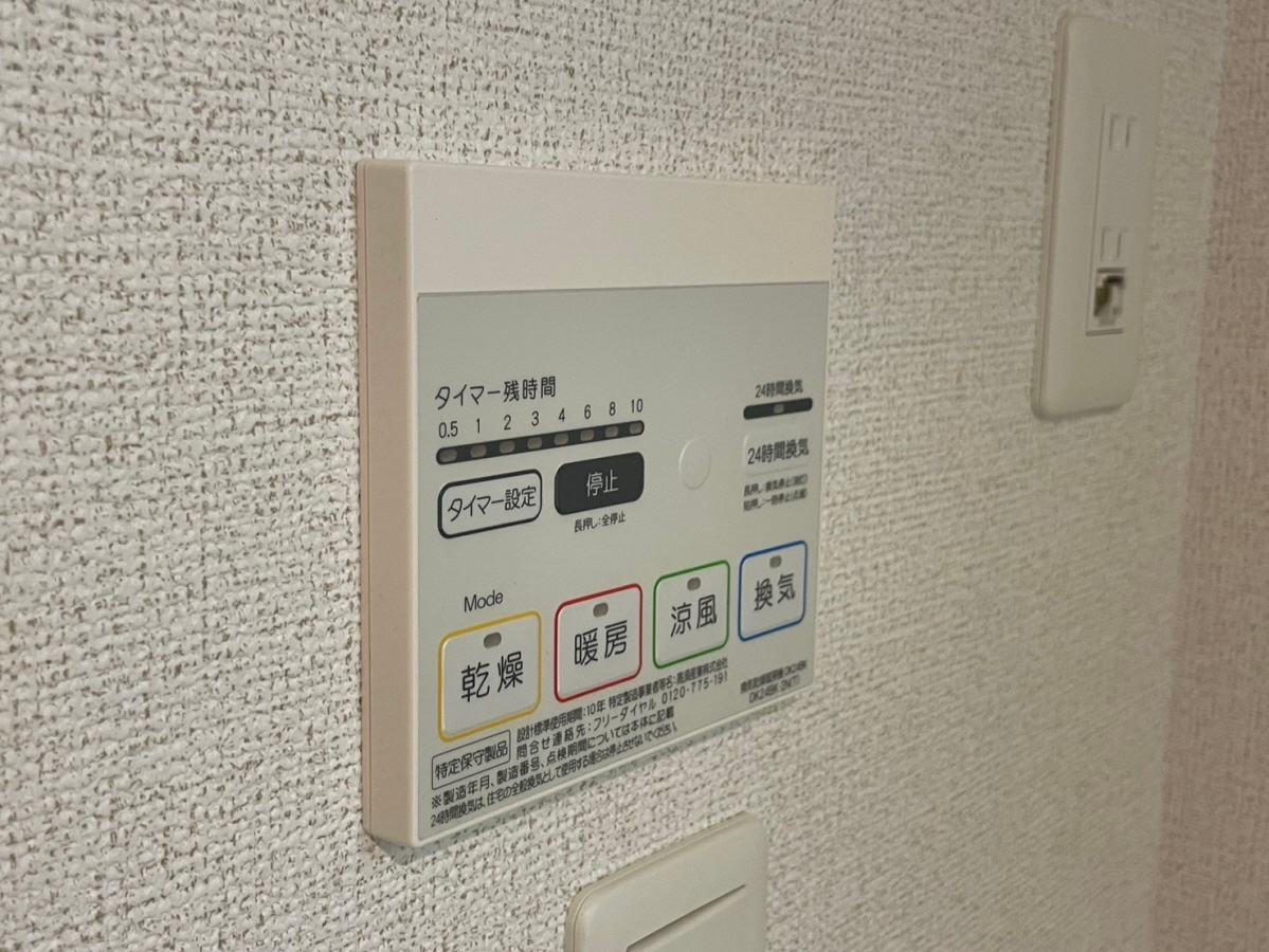 設備 写真31