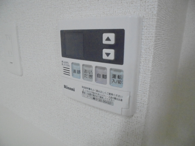 設備 写真16